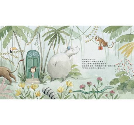 這才不是叢林！